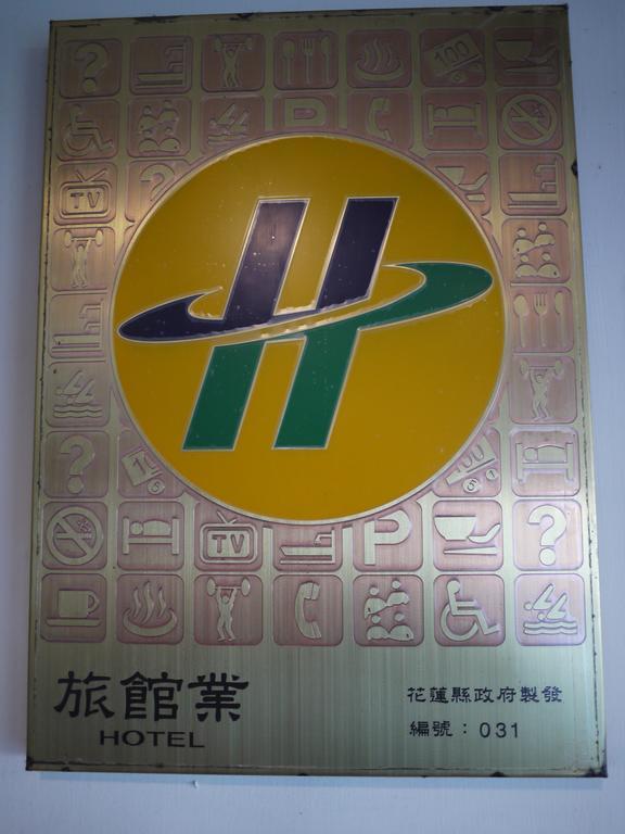 Chantai Hotel Hualien Exterior foto